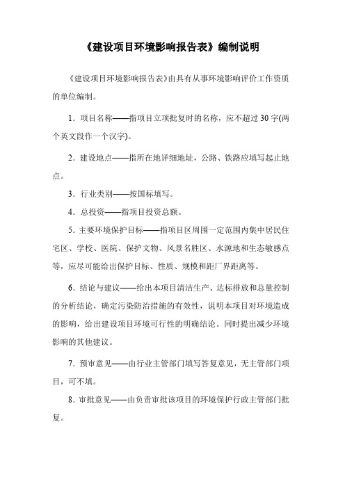 桂林古桂柳运河生态修复工程及综合利用项目(一期)