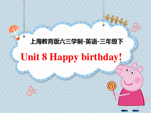 牛津上海版英语三年级下册unit8 Happy Birthday课件