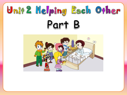 【公开课课件】闽教 六下 Unit 2 Helping Each Other Part A 课件