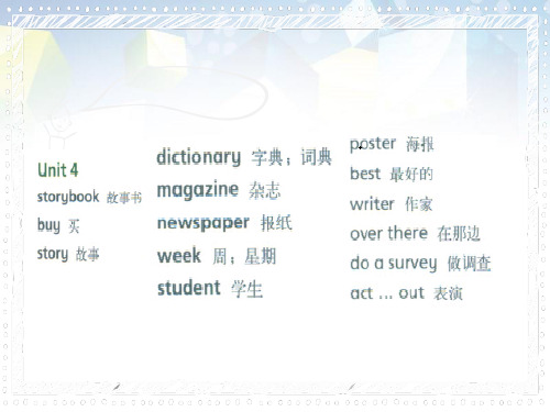 《Reading is fun》 图文