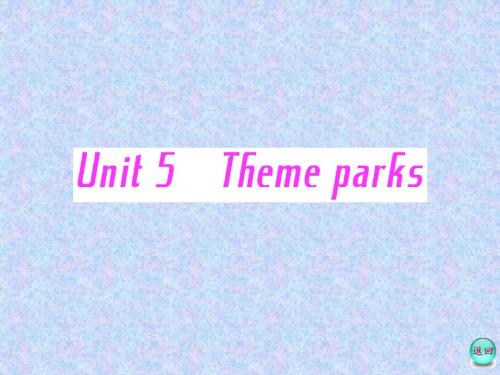 新Unit 5  Section Ⅲ Grammar——构词法
