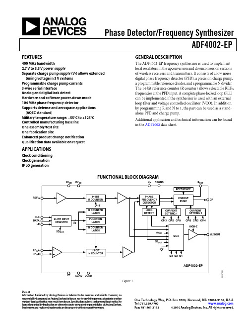 ANALOG DEVICES ADF4002-EP 数据手册