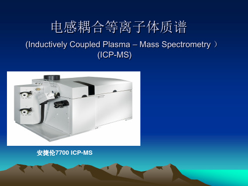 ICP-MS