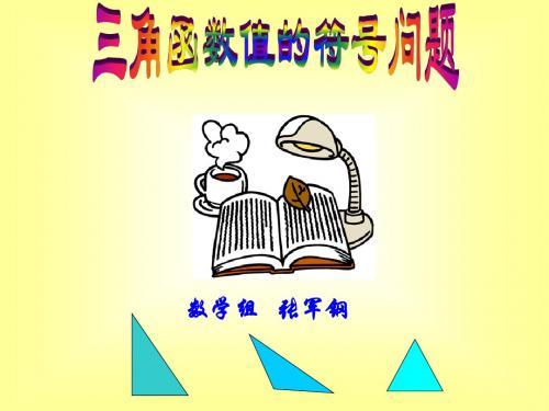 新疆奎屯市高级中学重点