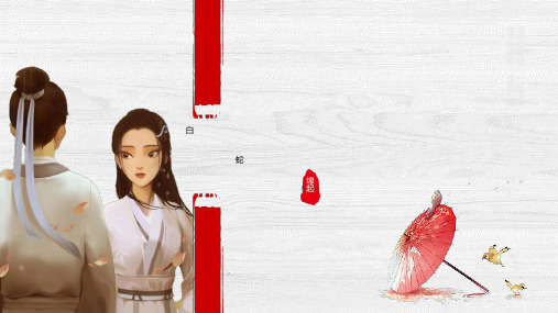 中国风美人如画古典古风古韵PPT模板清雅少女风水彩古装女子女士 (50)