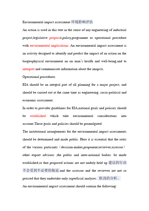 Environmental impact assessment环境影响评估