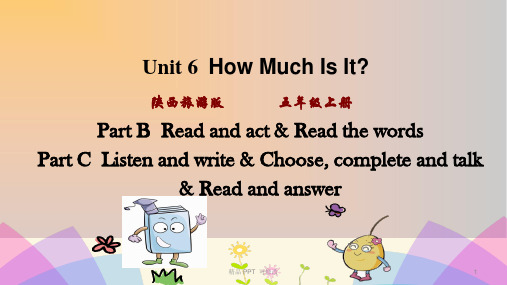 陕旅版五年级英语上册Unit6Howmuchisit第4课时课件 