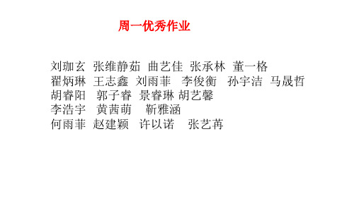 日本的工业 