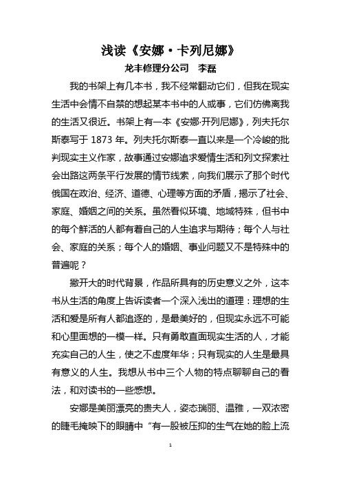 对我影响最深的一本书