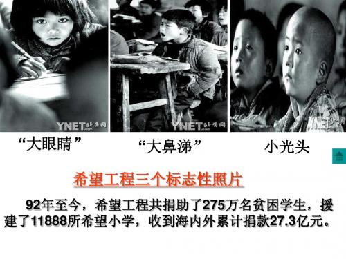 建设社会主义精神文明2
