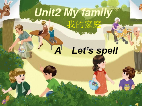 pep人教三年级英语下册 Unit 2 My family A lets spell 优质课件