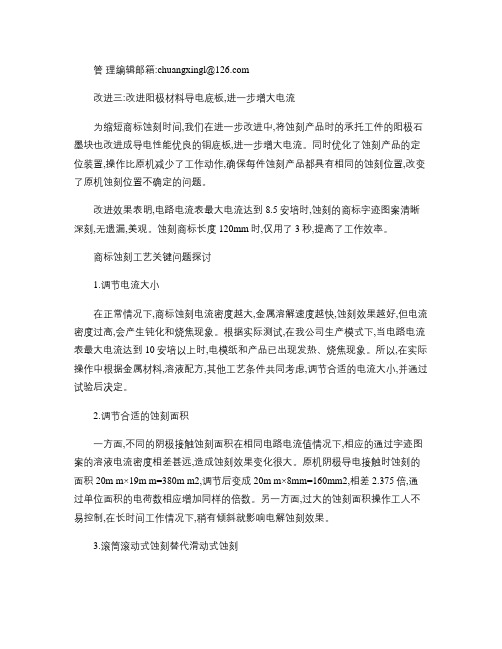 对日软件外包在高职院校发展探讨(精)