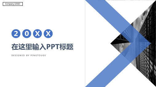 原创高级个性几何图形动态总结汇报ppt模板