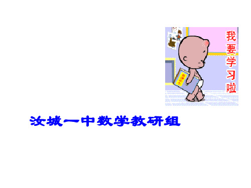 射影的有关概念及定理