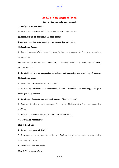 秋七年级英语上册 Starter Module 3 My English book Unit 2 C