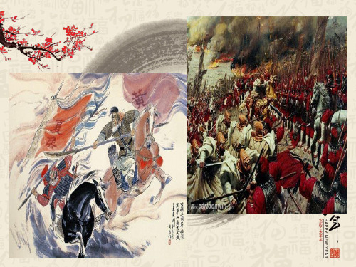 高中语文北师大版必修三《5.2短歌行》课件