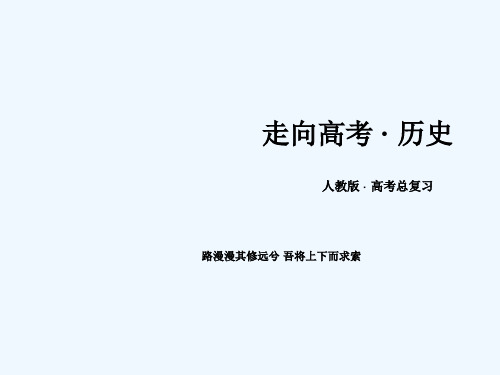 第27讲“百家争鸣”和儒家思想的形成及“罢黜百家