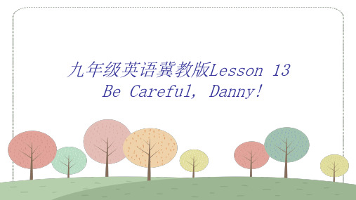 九年级英语冀教版Lesson 13 Be Careful, Danny!课件(共23张PPT)