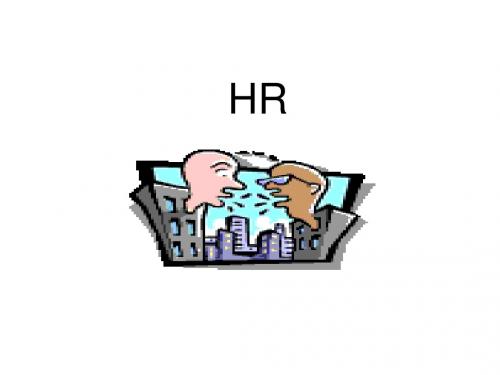 hr培训(ppt 246页汇编