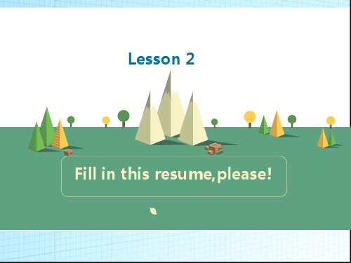 山东中职英语第二册Unit7Lesson2
