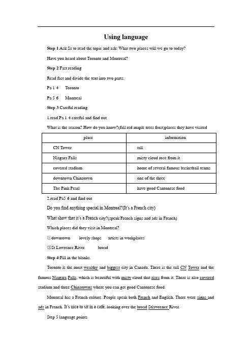 高一英语人教版必修三 Unit5  Using language 教案