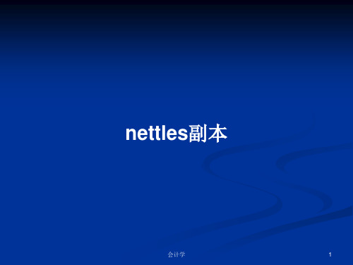 nettles副本PPT教案学习