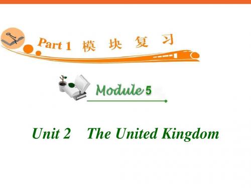 高中英语复习PPT课件：M5_Unit_2 The_United_Kingdom_