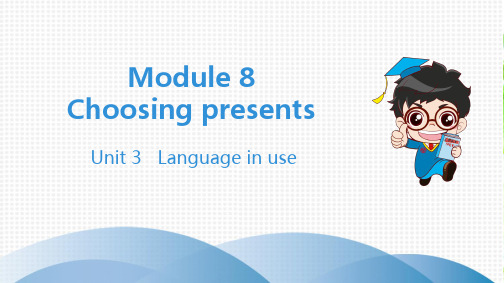 2020版七年级初一英语外研版全套课件Module8Unit 3  Language in use