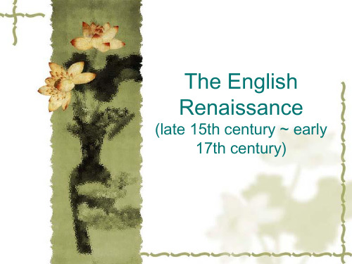 English literature III-文艺复兴英国文学