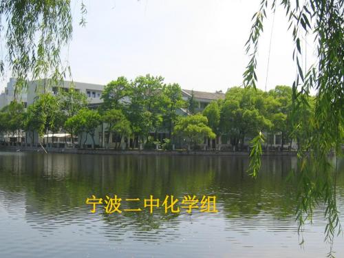 认识原子核ppt1