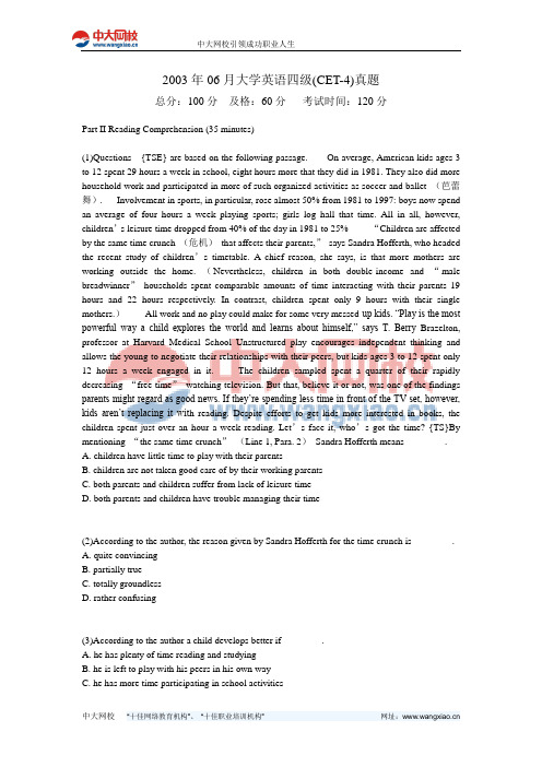 2003年06月大学英语四级(CET-4)真题-中大网校