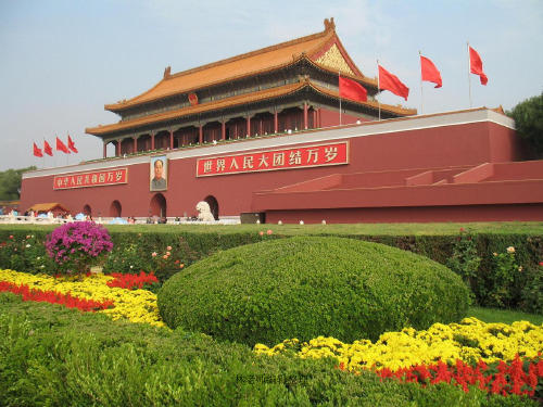 《我的祖国多辽阔》课件2