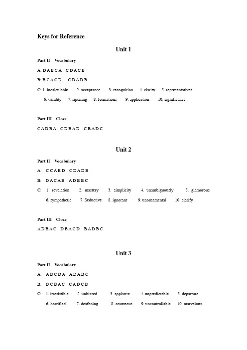 高级英语读写译教程 Unit 1-12 Section A 参考答案