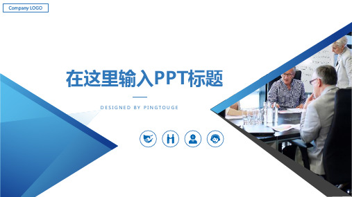 通用精致时尚矢量静态IOS个人简历ppt模板