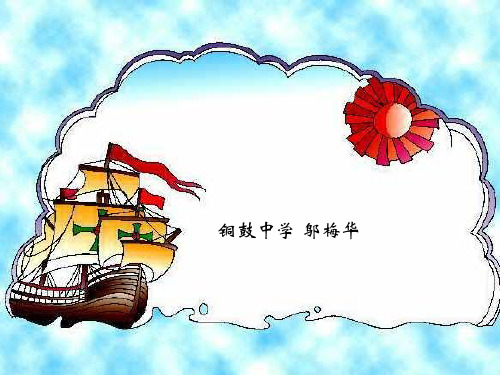 二轮微专题  农业覆盖技术