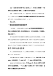 淘宝客-QQ群淘宝客快速裂变日赚千元的方法
