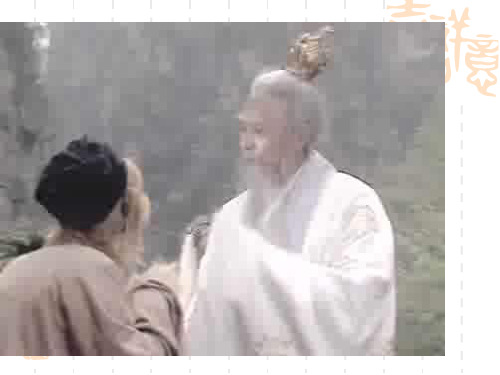 新沪科版八年2.1《动与静》课件1