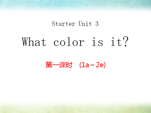 《What color is it》StarterUnit3PPT课件