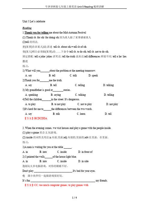 牛津译林版七年级上册英语Unit 5 Reading梳理讲解