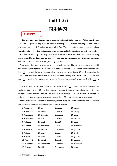 高中英语人教版选修6 同步练习 Unit 1