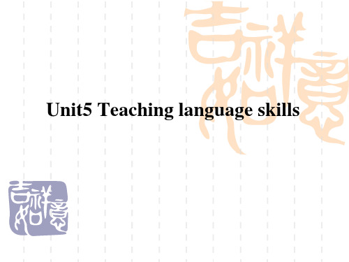 Unit5Teachinglanguageskills王国祥PPT课件