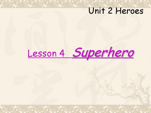 北师大版高中英语必修一Unit2 Lesson4 Superhero Working out meaning