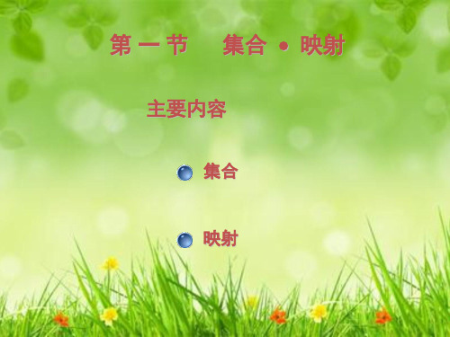 教程资料：第六章  向量空间