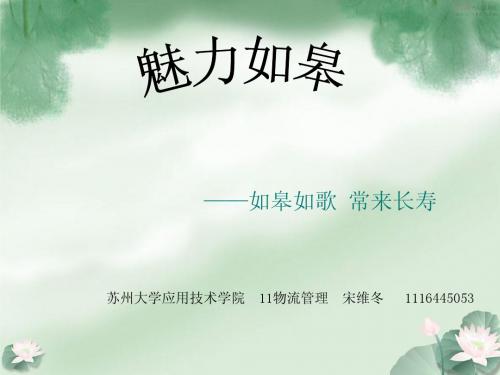如皋
