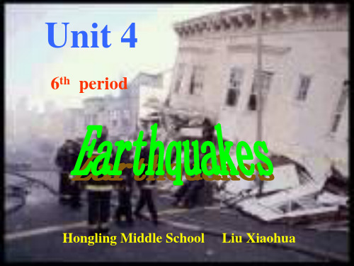 高一英语 Earthquake课件