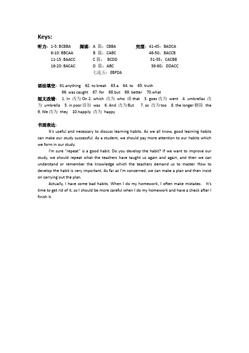 人教版高中英语必修一高一英语期中.11答案