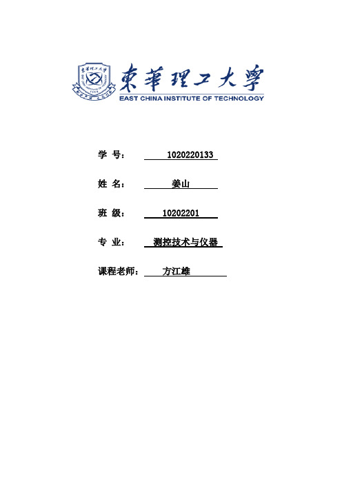 MFC作业
