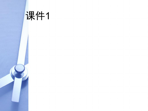 Euthanasia_安乐死课件