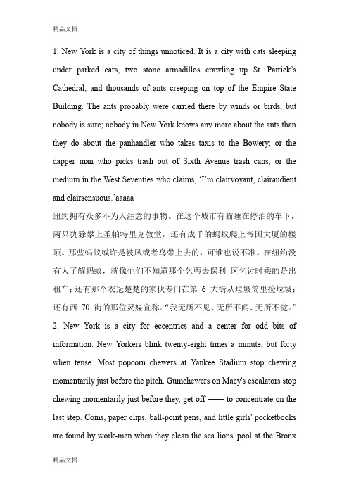 New-York-原文及译文复习过程