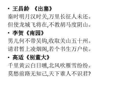 唐诗是早晨,不是下午茶